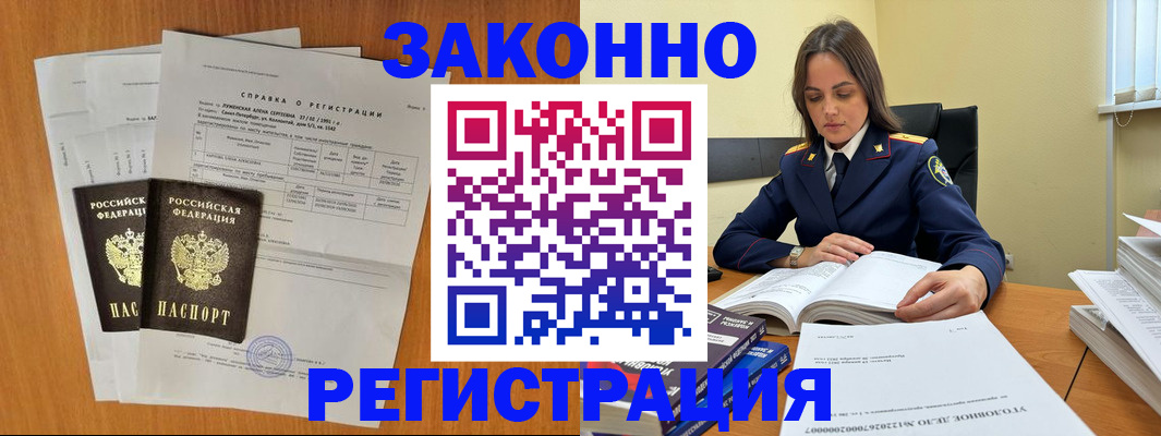 форма 3 в Одинцово